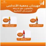 عروض جمعية الأندلس والرقعى التعاونية من ٢٤ حتى ٣١ أغسطس ٢٠٢٦ عروض شهر أغسطس - جمعية الأندلس والرقعى التعاونية - الكويت - 24 اغسطس 2026 – 31 اغسطس 2026 - صفحة 46