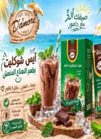 عروض باسم ماركت من ٢٣ أغسطس حتى ٦ سبتمبر ٢٠٢٦ عروض الصيف - باسم ماركت - مصر - 23 اغسطس 2026 – 6 سبتمبر 2026 - صفحة 18