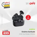 عروض رنين الاثنين ٢٤ أغسطس ٢٠٢٦ عرض الساعة - رنين - مصر - 24 اغسطس 2026 – 24 اغسطس 2026 - صفحة 3