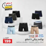 عروض رنين الاثنين ٢٤ أغسطس ٢٠٢٦ عرض الساعة - رنين - مصر - 24 اغسطس 2026 – 24 اغسطس 2026 - صفحة 17
