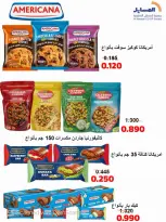عروض جمعية المسايل التعاونية من ٢٥ أغسطس حتى ١٢ سبتمبر ٢٠٢٦ تخفيضات شهر أغسطس - جمعية المسايل التعاونية - الكويت - 25 اغسطس 2026 – 12 سبتمبر 2026 - صفحة 4