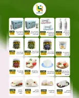 Bayan co-op Kuwait offers from 25 to 31 August 2026 August Sale - Bayan co-op - Kuwait - 25 August 2026 – 31 August 2026 - Page 21