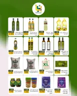 Bayan co-op Kuwait offers from 25 to 31 August 2026 August Sale - Bayan co-op - Kuwait - 25 August 2026 – 31 August 2026 - Page 10
