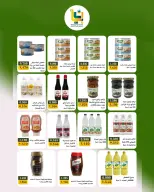 Bayan co-op Kuwait offers from 25 to 31 August 2026 August Sale - Bayan co-op - Kuwait - 25 August 2026 – 31 August 2026 - Page 5