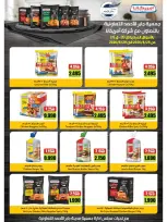 jaber al ahmad co-op offers from 25 to 29 August 2026 Exclusive Sale - jaber al ahmad co-op - Kuwait - 25 August 2026 – 29 August 2026 - Page 10