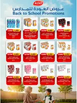 Naseem co-op offers from 25 August to 3 September 2026 August Sale - Naseem co-op - Kuwait - 25 August 2026 – 3 September 2026 - Page 12