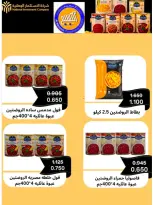 Naseem co-op offers from 25 August to 3 September 2026 August Sale - Naseem co-op - Kuwait - 25 August 2026 – 3 September 2026 - Page 34