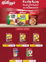 Naseem co-op offers from 25 August to 3 September 2026 August Sale - Naseem co-op - Kuwait - 25 August 2026 – 3 September 2026 - Page 16