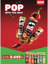 Naseem co-op offers from 25 August to 3 September 2026 August Sale - Naseem co-op - Kuwait - 25 August 2026 – 3 September 2026 - Page 22
