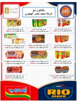 Naseem co-op offers from 25 August to 3 September 2026 August Sale - Naseem co-op - Kuwait - 25 August 2026 – 3 September 2026 - Page 31