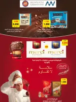Naseem co-op offers from 25 August to 3 September 2026 August Sale - Naseem co-op - Kuwait - 25 August 2026 – 3 September 2026 - Page 14
