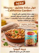 Naseem co-op offers from 25 August to 3 September 2026 August Sale - Naseem co-op - Kuwait - 25 August 2026 – 3 September 2026 - Page 8