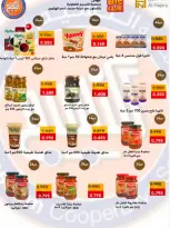 Naseem co-op offers from 25 August to 3 September 2026 August Sale - Naseem co-op - Kuwait - 25 August 2026 – 3 September 2026 - Page 32