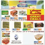 عروض جمعية الأحمدى التعاونية من ٢٥ أغسطس حتى ١ سبتمبر ٢٠٢٦ تخفيضات شهر أغسطس - جمعية الأحمدى التعاونية - الكويت - 25 اغسطس 2026 – 1 سبتمبر 2026 - صفحة 2