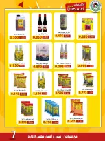 Naseem co-op offers from 26 to 31 August 2026 August Sale - Naseem co-op - Kuwait - 26 August 2026 – 31 August 2026 - Page 14