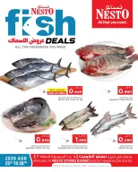 عروض نستو هايبر ماركت الكويت من ٢٥ حتى ٢٨ أغسطس ٢٠٢٦ عروض الأسماك - نستو - الكويت - 25 اغسطس 2026 – 28 اغسطس 2026 - صفحة 1