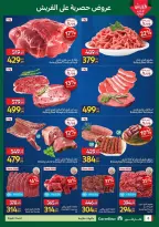 Offres Carrefour Egypte de 24 à 26 août 2026 Offres de Produits Frais - Carrefour - Egypte - 24 aout 2026 – 26 aout 2026 - Page 6