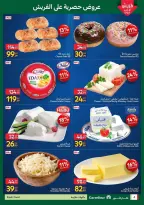 Offres Carrefour Egypte de 24 à 26 août 2026 Offres de Produits Frais - Carrefour - Egypte - 24 aout 2026 – 26 aout 2026 - Page 4
