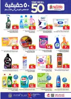 Nesto offers in Almlz, Buraidah from 12 to 18 Rabiʻ I 1448 AH (26 August – 1 September 2026) 50Real Deals - Nesto - Saudi Arabia - 26 August 2026 – 1 September 2026 - Page 22