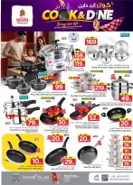 Nesto offers in Almlz, Buraidah from 12 to 18 Rabiʻ I 1448 AH (26 August – 1 September 2026) 50Real Deals - Nesto - Saudi Arabia - 26 August 2026 – 1 September 2026 - Page 23
