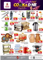 Nesto offers in Almlz, Buraidah from 12 to 18 Rabiʻ I 1448 AH (26 August – 1 September 2026) 50Real Deals - Nesto - Saudi Arabia - 26 August 2026 – 1 September 2026 - Page 24