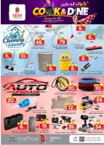Nesto offers in Almlz, Buraidah from 12 to 18 Rabiʻ I 1448 AH (26 August – 1 September 2026) 50Real Deals - Nesto - Saudi Arabia - 26 August 2026 – 1 September 2026 - Page 25