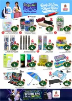 Nesto offers in Almlz, Buraidah from 12 to 18 Rabiʻ I 1448 AH (26 August – 1 September 2026) 50Real Deals - Nesto - Saudi Arabia - 26 August 2026 – 1 September 2026 - Page 27