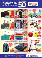 Nesto offers in Almlz, Buraidah from 12 to 18 Rabiʻ I 1448 AH (26 August – 1 September 2026) 50Real Deals - Nesto - Saudi Arabia - 26 August 2026 – 1 September 2026 - Page 32