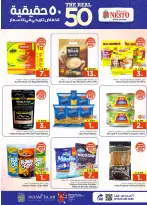 Nesto offers in Almlz, Buraidah from 12 to 18 Rabiʻ I 1448 AH (26 August – 1 September 2026) 50Real Deals - Nesto - Saudi Arabia - 26 August 2026 – 1 September 2026 - Page 7