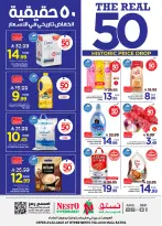 Nesto offers in Villagio mall from 12 to 18 Rabiʻ I 1448 AH (26 August – 1 September 2026) 50Real Deals - Nesto - Saudi Arabia - 26 August 2026 – 1 September 2026 - Page 1
