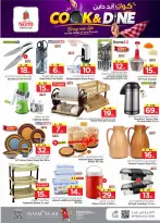 Nesto offers in Villagio mall from 12 to 18 Rabiʻ I 1448 AH (26 August – 1 September 2026) 50Real Deals - Nesto - Saudi Arabia - 26 August 2026 – 1 September 2026 - Page 24