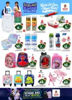 Nesto offers in Villagio mall from 12 to 18 Rabiʻ I 1448 AH (26 August – 1 September 2026) 50Real Deals - Nesto - Saudi Arabia - 26 August 2026 – 1 September 2026 - Page 27