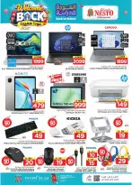 Nesto offers in Villagio mall from 12 to 18 Rabiʻ I 1448 AH (26 August – 1 September 2026) 50Real Deals - Nesto - Saudi Arabia - 26 August 2026 – 1 September 2026 - Page 33