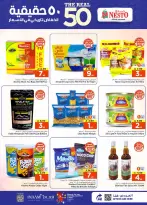 Nesto offers in Villagio mall from 12 to 18 Rabiʻ I 1448 AH (26 August – 1 September 2026) 50Real Deals - Nesto - Saudi Arabia - 26 August 2026 – 1 September 2026 - Page 7