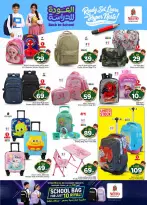 عروض نستو بفروع شقراء ,المجمعة من ١٢ حتى ١٨ ربيع الأول ١٤٤٨ هـ (٢٦ أغسطس إلى ١ سبتمبر ٢٠٢٦) عروض 50 الحقيقية - نستو - السعودية - 26 اغسطس 2026 – 1 سبتمبر 2026 - صفحة 27
