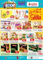 عروض نستو بفرع الأحساء من ١٢ حتى ١٨ ربيع الأول ١٤٤٨ هـ (٢٦ أغسطس إلى ١ سبتمبر ٢٠٢٦) عروض 50 الحقيقية - نستو - السعودية - 26 اغسطس 2026 – 1 سبتمبر 2026 - صفحة 11