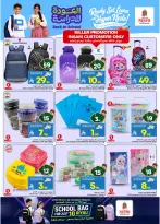 عروض نستو بفرع الأحساء من ١٢ حتى ١٨ ربيع الأول ١٤٤٨ هـ (٢٦ أغسطس إلى ١ سبتمبر ٢٠٢٦) عروض 50 الحقيقية - نستو - السعودية - 26 اغسطس 2026 – 1 سبتمبر 2026 - صفحة 23