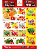 عروض مارك اند سيف بفرع الأحساء من ١٢ حتى ١٧ ربيع الأول ١٤٤٨ هـ (٢٦ إلى ٣١ أغسطس ٢٠٢٦) عروض نصف السعر - مارك اند سيف - السعودية - 26 اغسطس 2026 – 31 اغسطس 2026 - صفحة 14