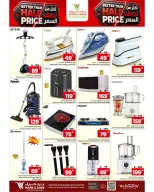 عروض مارك اند سيف بفرع الأحساء من ١٢ حتى ١٧ ربيع الأول ١٤٤٨ هـ (٢٦ إلى ٣١ أغسطس ٢٠٢٦) عروض نصف السعر - مارك اند سيف - السعودية - 26 اغسطس 2026 – 31 اغسطس 2026 - صفحة 6