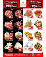 عروض مارك اند سيف بفرع الأحساء من ١٢ حتى ١٧ ربيع الأول ١٤٤٨ هـ (٢٦ إلى ٣١ أغسطس ٢٠٢٦) عروض نصف السعر - مارك اند سيف - السعودية - 26 اغسطس 2026 – 31 اغسطس 2026 - صفحة 11