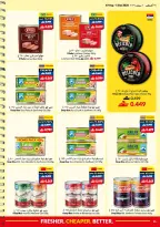 Ofertas de supermercado Viva Oman de 19 agosto a 1 septiembre 2026 Ofertas de regreso a clases - supermercado Viva - Oman - 19 agosto 2026 – 1 septiembre 2026 - Página 11