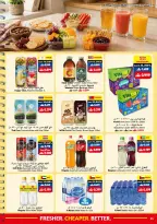 Ofertas de supermercado Viva Oman de 19 agosto a 1 septiembre 2026 Ofertas de regreso a clases - supermercado Viva - Oman - 19 agosto 2026 – 1 septiembre 2026 - Página 15