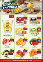 Ofertas de supermercado Viva Oman de 19 agosto a 1 septiembre 2026 Ofertas de regreso a clases - supermercado Viva - Oman - 19 agosto 2026 – 1 septiembre 2026 - Página 4