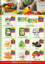 Ofertas de supermercado Viva Oman de 19 agosto a 1 septiembre 2026 Ofertas de regreso a clases - supermercado Viva - Oman - 19 agosto 2026 – 1 septiembre 2026 - Página 5