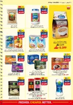 Ofertas de supermercado Viva Oman de 19 agosto a 1 septiembre 2026 Ofertas de regreso a clases - supermercado Viva - Oman - 19 agosto 2026 – 1 septiembre 2026 - Página 7