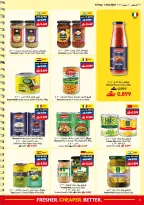 Ofertas de supermercado Viva Oman de 19 agosto a 1 septiembre 2026 Ofertas de regreso a clases - supermercado Viva - Oman - 19 agosto 2026 – 1 septiembre 2026 - Página 9