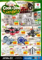 عروض الوفاء هايبر ماركت بفرع سيكو من ١٢ حتى ١٨ ربيع الأول ١٤٤٨ هـ (٢٦ أغسطس إلى ١ سبتمبر ٢٠٢٦) عروض نصف السعر - الوفاء هايبر ماركت - السعودية - 26 اغسطس 2026 – 1 سبتمبر 2026 - صفحة 21