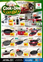 عروض الوفاء هايبر ماركت بفرع سيكو من ١٢ حتى ١٨ ربيع الأول ١٤٤٨ هـ (٢٦ أغسطس إلى ١ سبتمبر ٢٠٢٦) عروض نصف السعر - الوفاء هايبر ماركت - السعودية - 26 اغسطس 2026 – 1 سبتمبر 2026 - صفحة 22