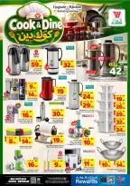 عروض الوفاء هايبر ماركت بفرع سيكو من ١٢ حتى ١٨ ربيع الأول ١٤٤٨ هـ (٢٦ أغسطس إلى ١ سبتمبر ٢٠٢٦) عروض نصف السعر - الوفاء هايبر ماركت - السعودية - 26 اغسطس 2026 – 1 سبتمبر 2026 - صفحة 23