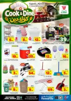 عروض الوفاء هايبر ماركت بفرع سيكو من ١٢ حتى ١٨ ربيع الأول ١٤٤٨ هـ (٢٦ أغسطس إلى ١ سبتمبر ٢٠٢٦) عروض نصف السعر - الوفاء هايبر ماركت - السعودية - 26 اغسطس 2026 – 1 سبتمبر 2026 - صفحة 25